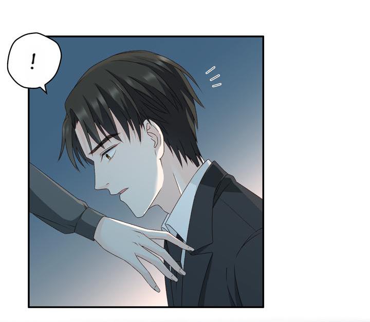 Silkflower Fantasy Dream ( Dream of Night Bloom ) Chapter 81 - page 28