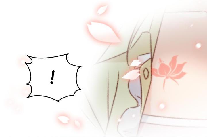 Silkflower Fantasy Dream ( Dream of Night Bloom ) Chapter 53 - page 36