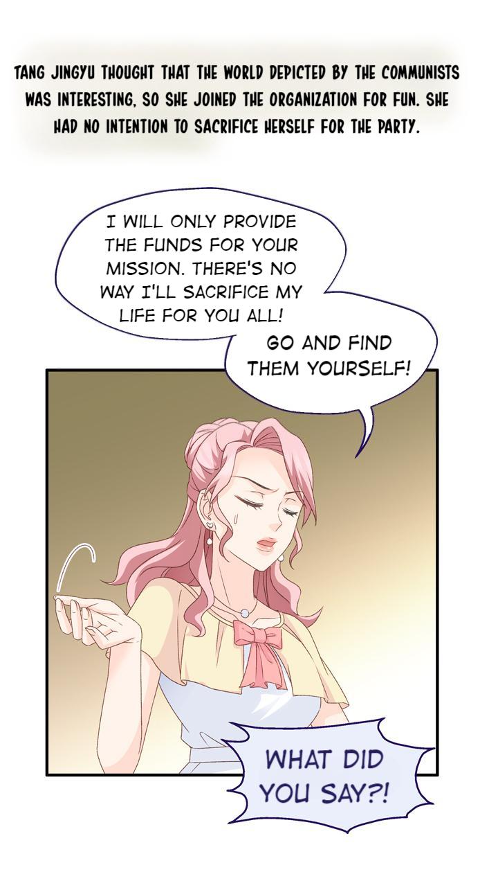 Silkflower Fantasy Dream ( Dream of Night Bloom ) Chapter 42 - page 15