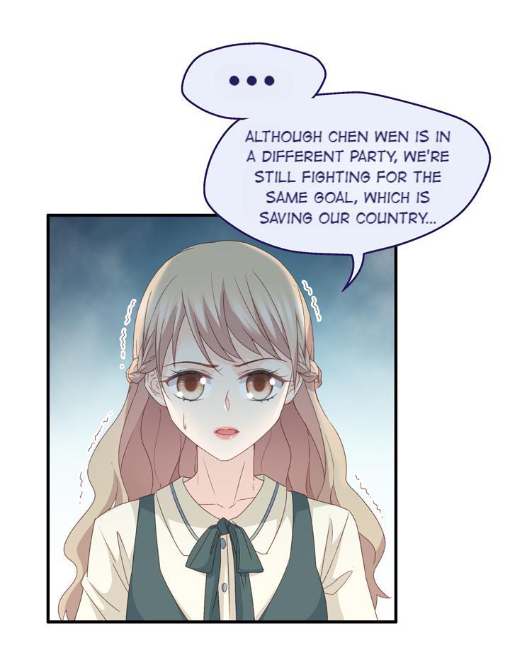 Silkflower Fantasy Dream ( Dream of Night Bloom ) Chapter 42 - page 21