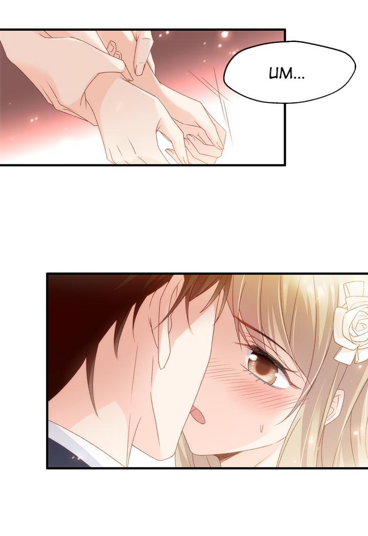 Silkflower Fantasy Dream ( Dream of Night Bloom ) Chapter 32 - page 2