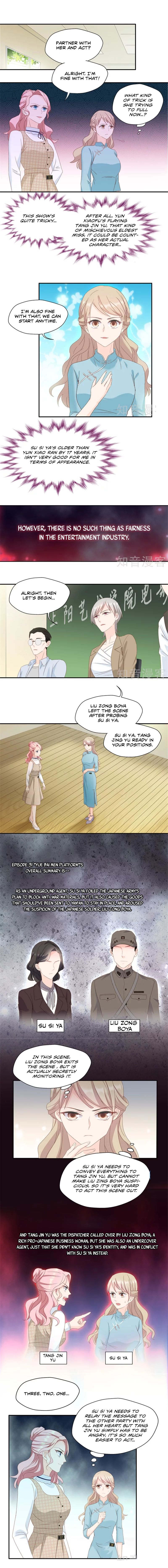 Silkflower Fantasy Dream ( Dream of Night Bloom ) Chapter 23 - page 2