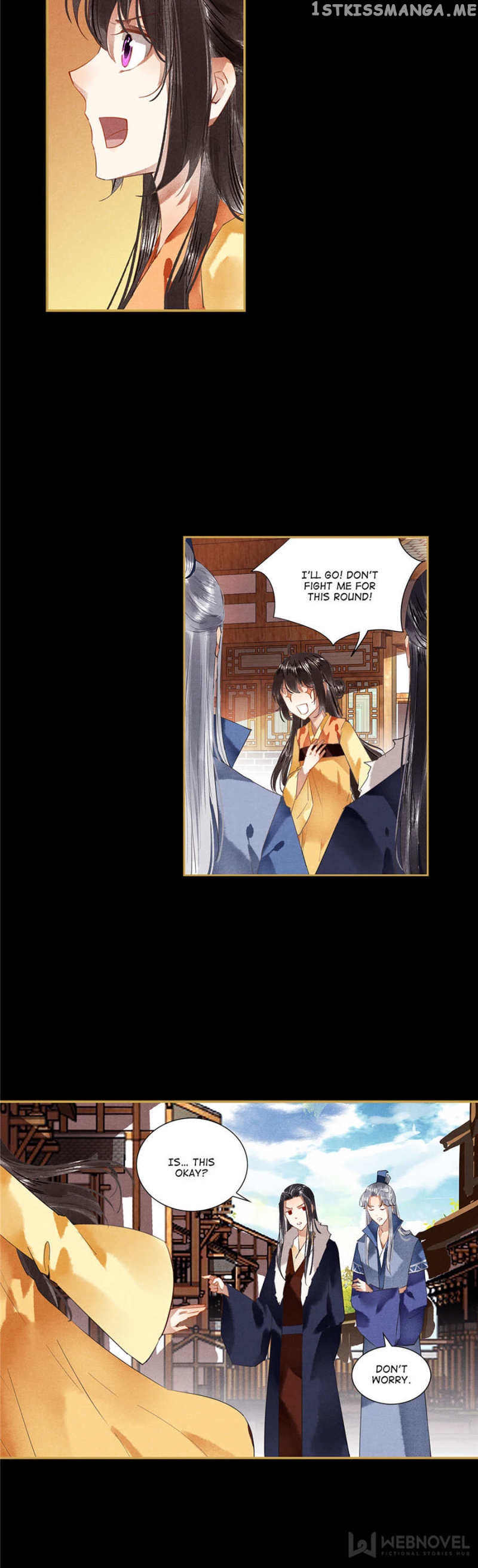 The Favored Concubine chapter 90 - page 2