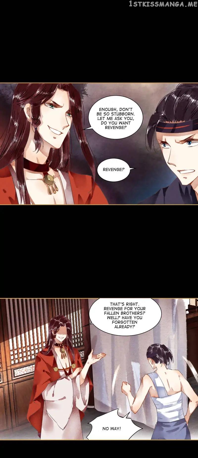 The Favored Concubine chapter 57 - page 2