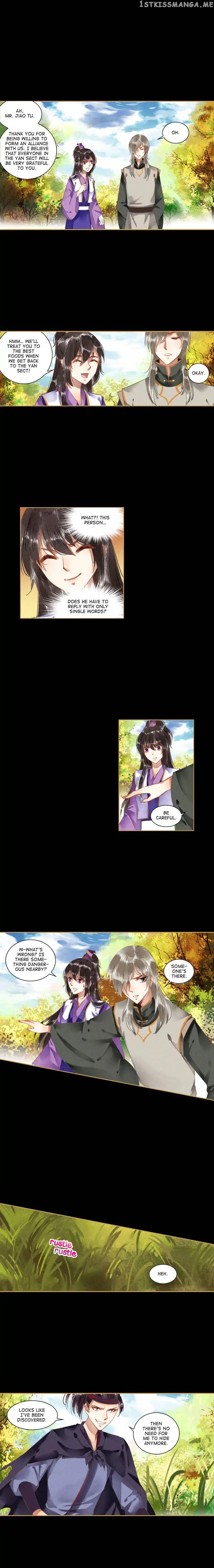 The Favored Concubine chapter 54 - page 3