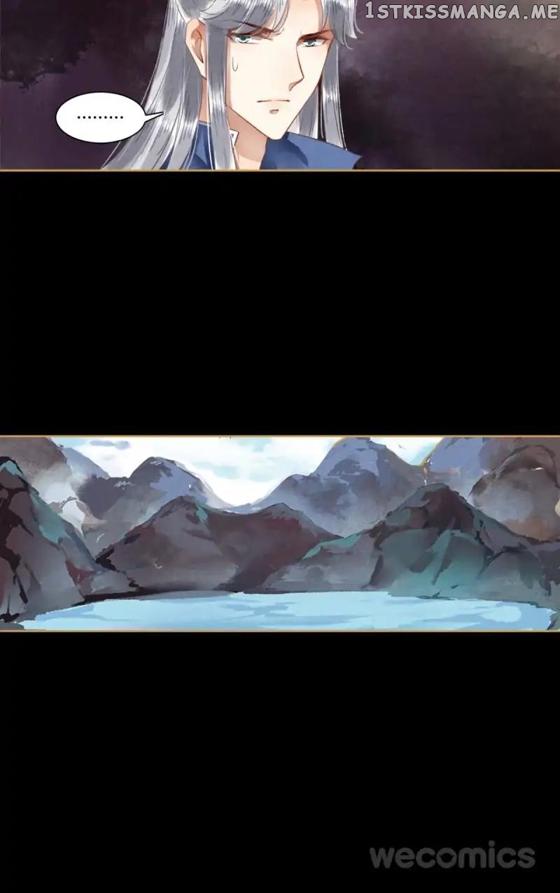 The Favored Concubine chapter 50 - page 10