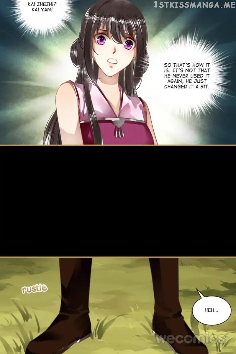 The Favored Concubine chapter 49 - page 11