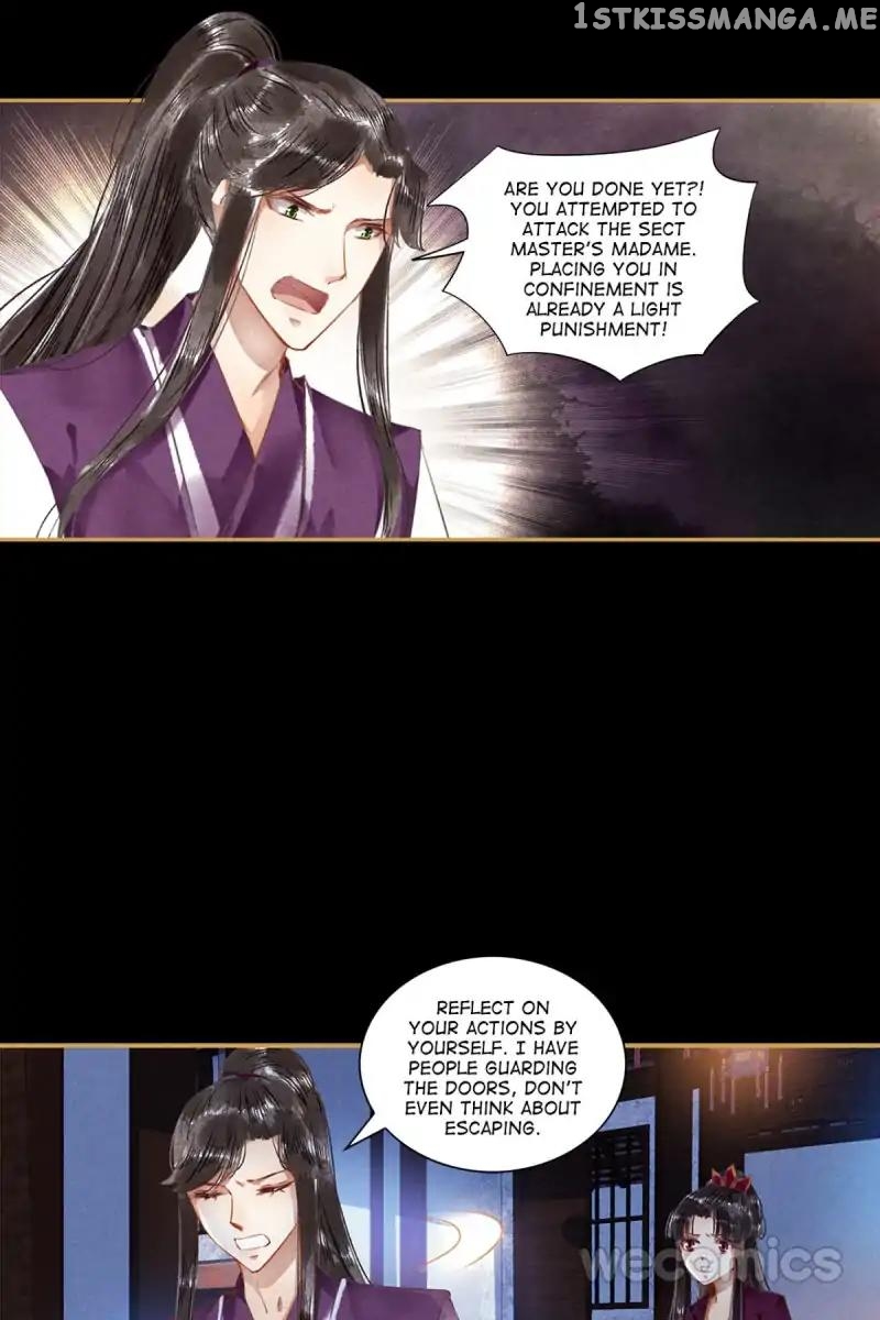 The Favored Concubine chapter 48 - page 2