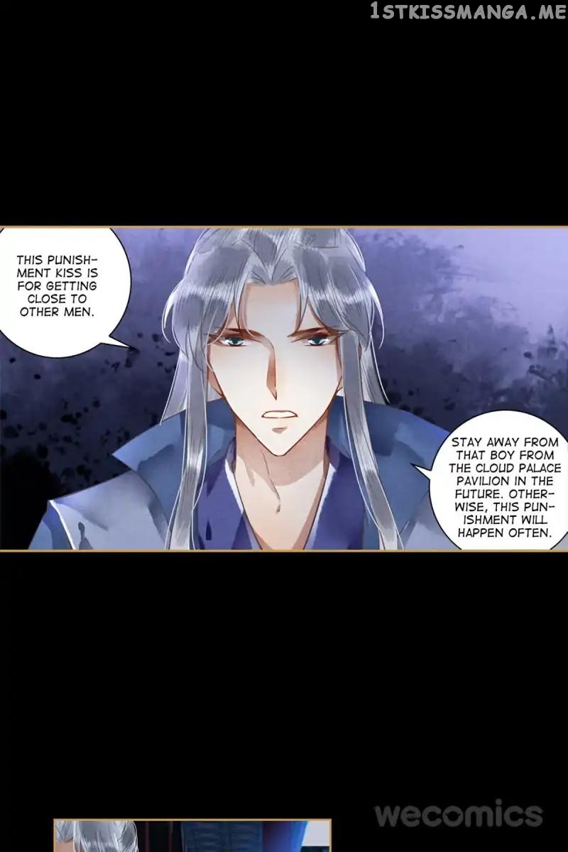 The Favored Concubine chapter 47 - page 14