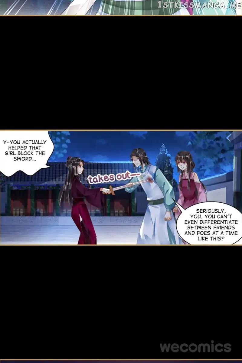 The Favored Concubine chapter 46 - page 12