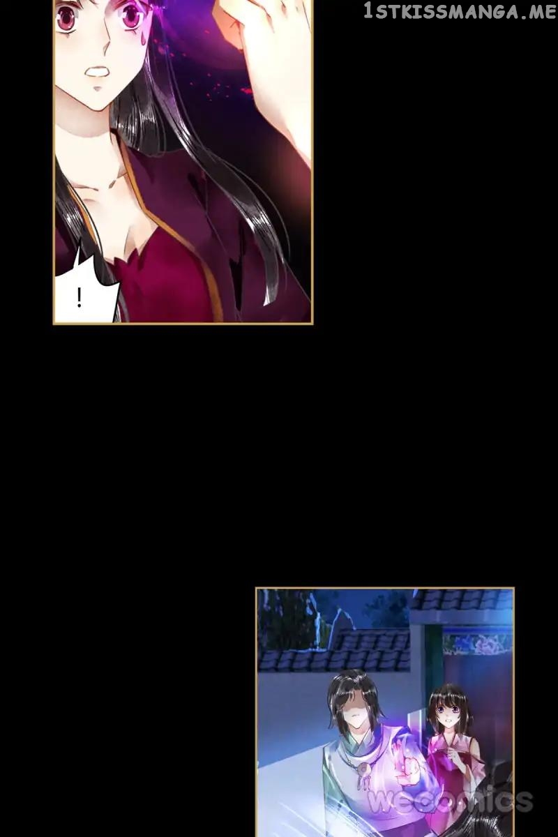 The Favored Concubine chapter 46 - page 14