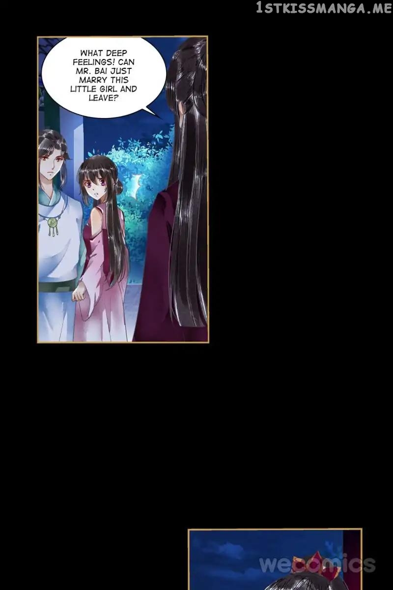 The Favored Concubine chapter 46 - page 2