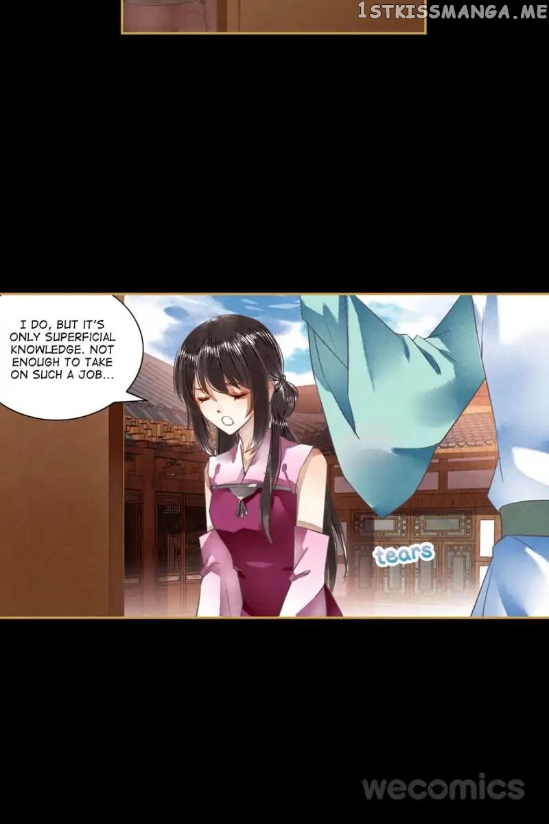 The Favored Concubine chapter 40 - page 10