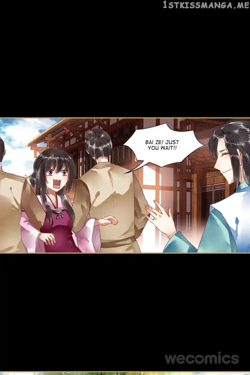 The Favored Concubine chapter 40 - page 13