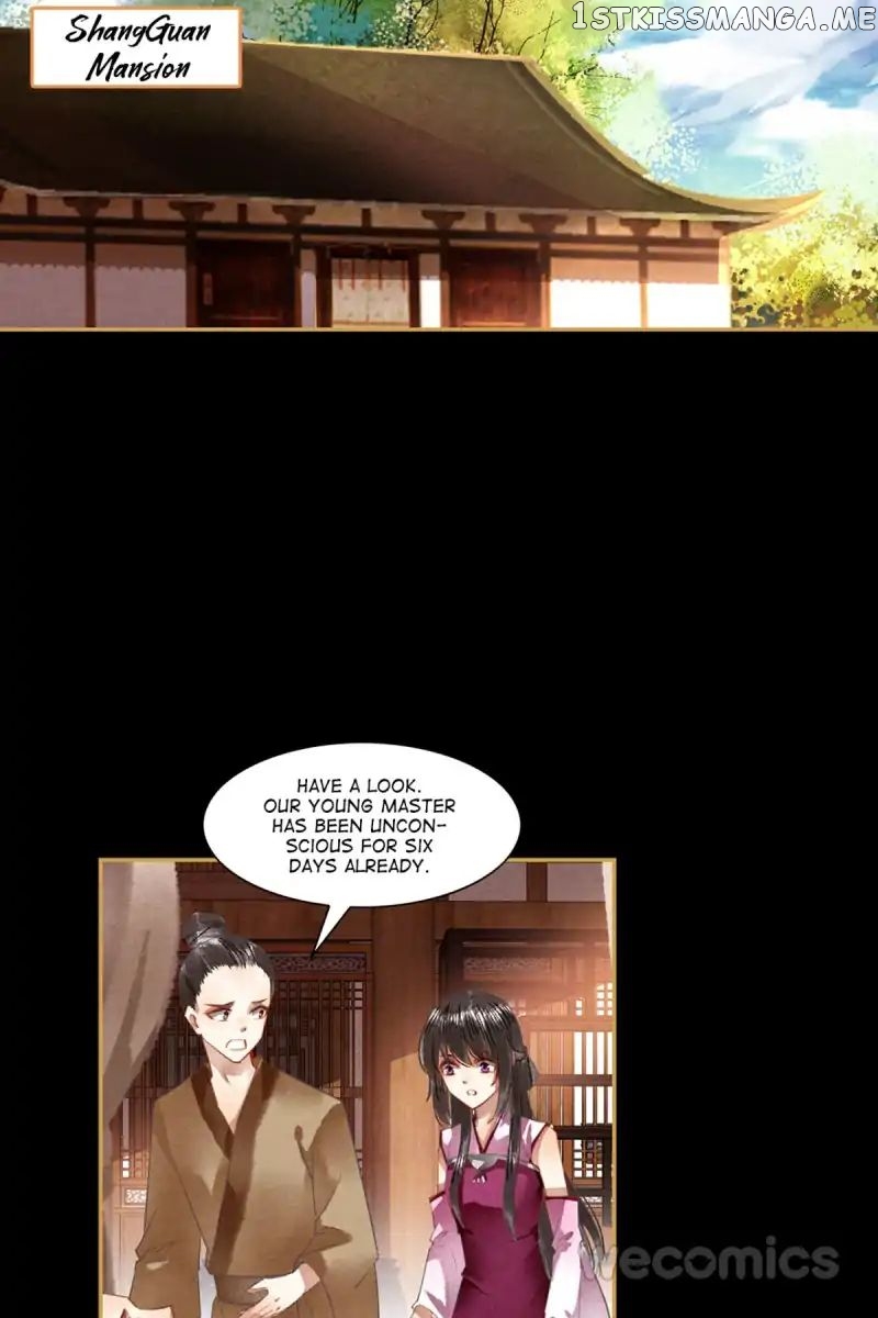 The Favored Concubine chapter 40 - page 14