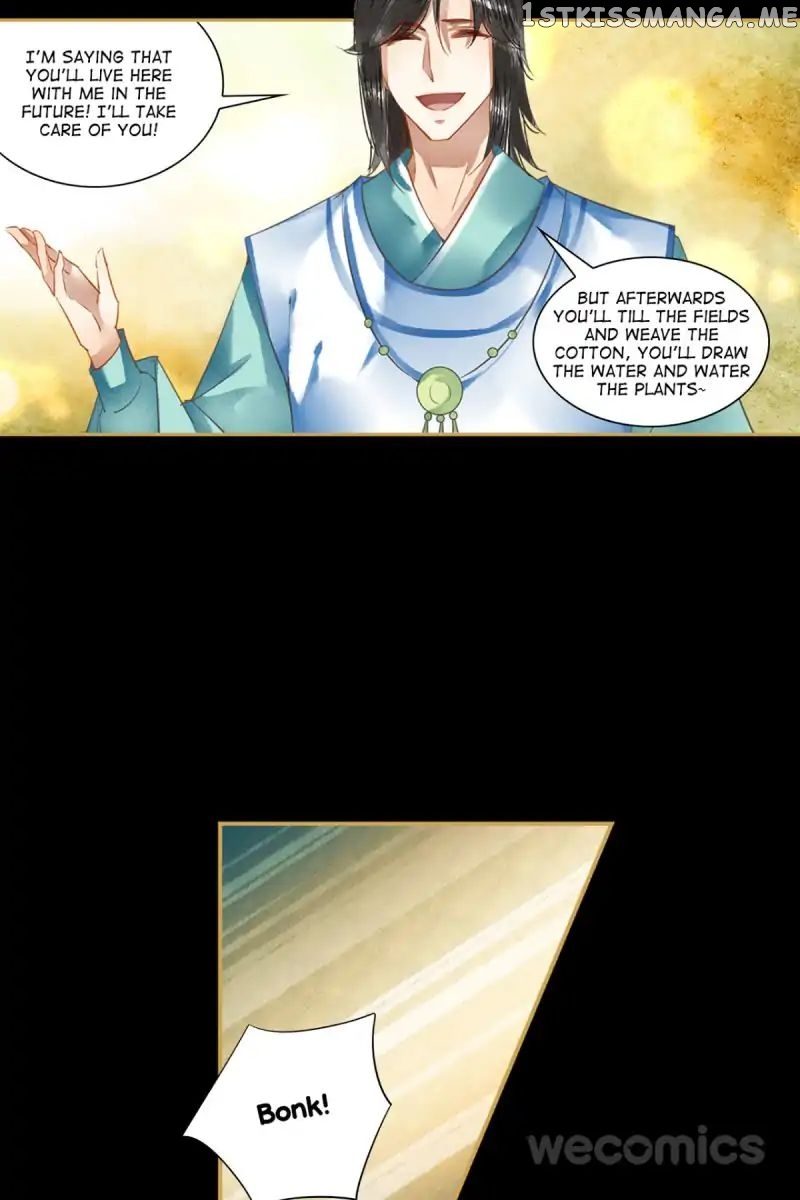 The Favored Concubine chapter 40 - page 2