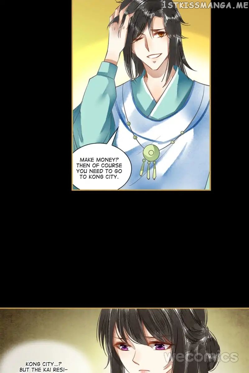 The Favored Concubine chapter 40 - page 5