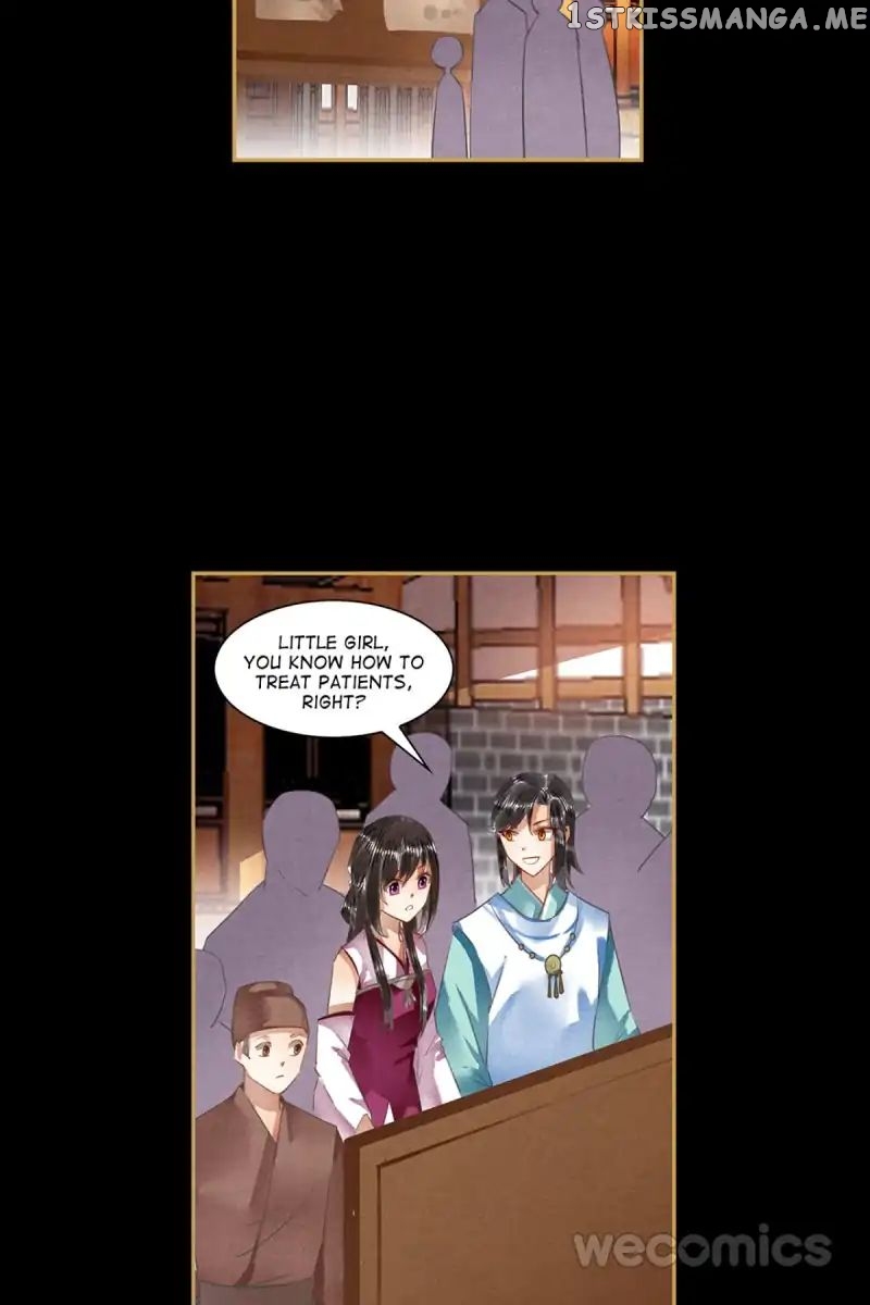The Favored Concubine chapter 40 - page 9