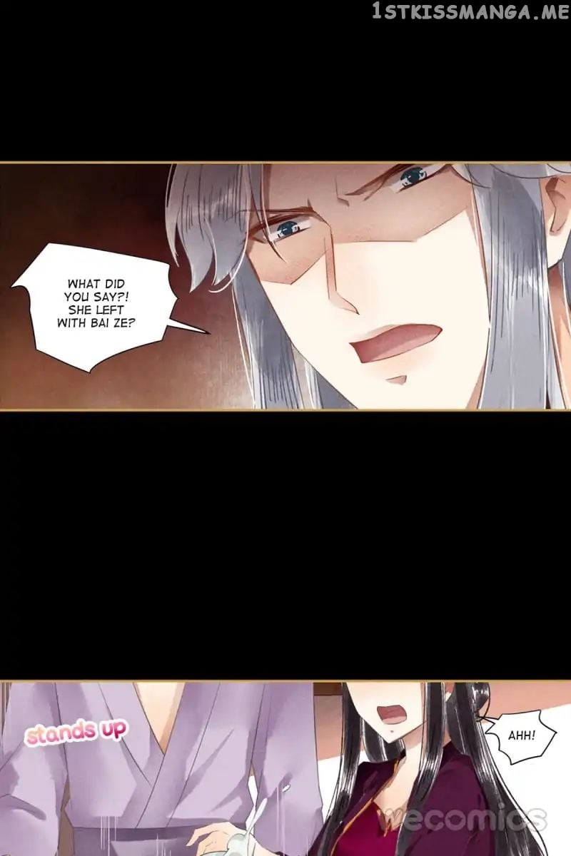 The Favored Concubine chapter 39 - page 16