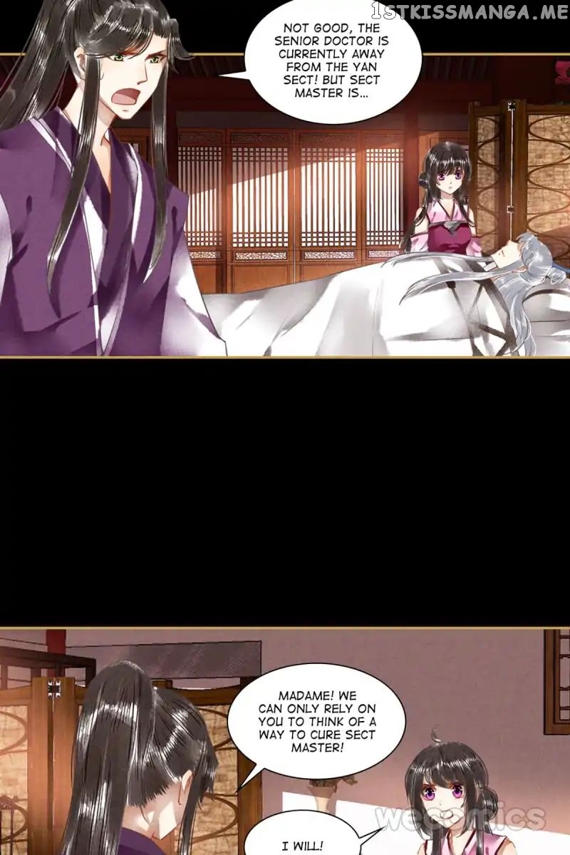 The Favored Concubine chapter 37 - page 2