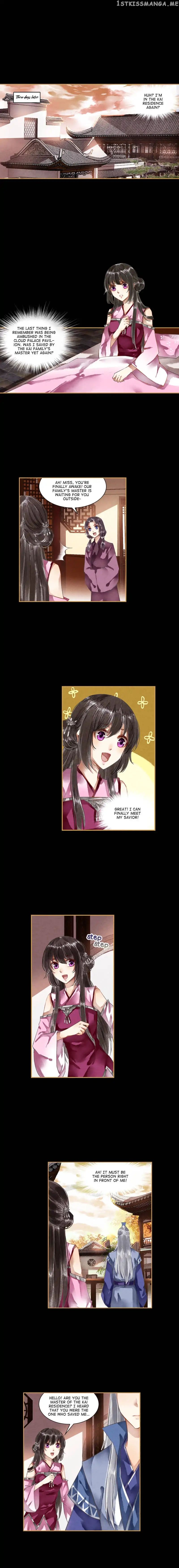 The Favored Concubine chapter 31 - page 1