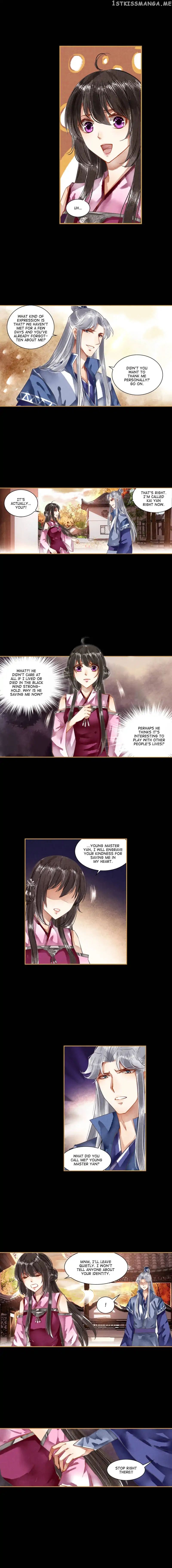 The Favored Concubine chapter 31 - page 2