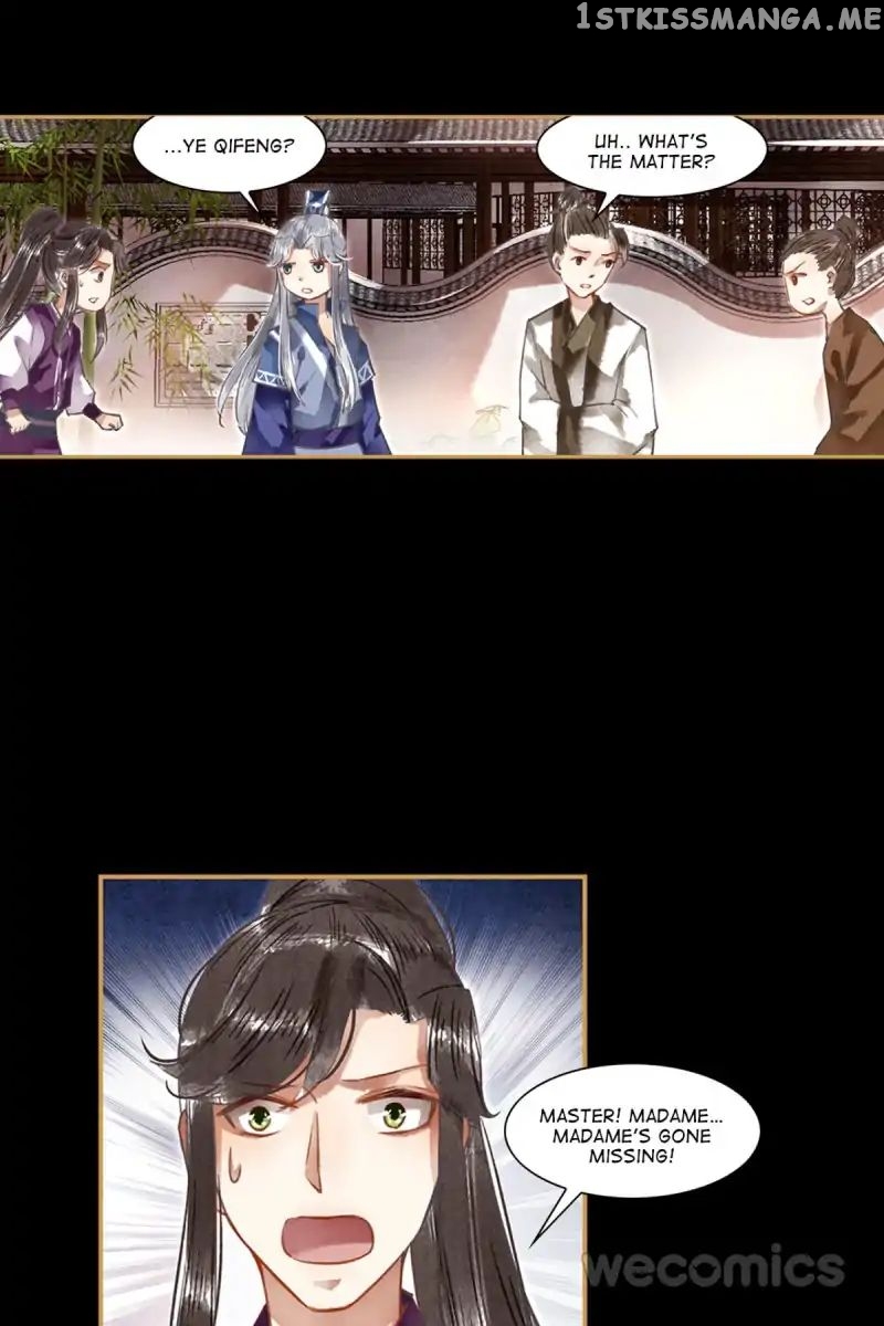 The Favored Concubine chapter 29 - page 15