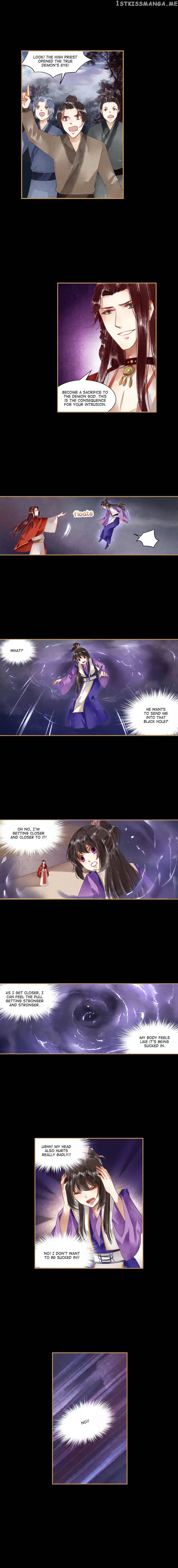 The Favored Concubine chapter 28 - page 2