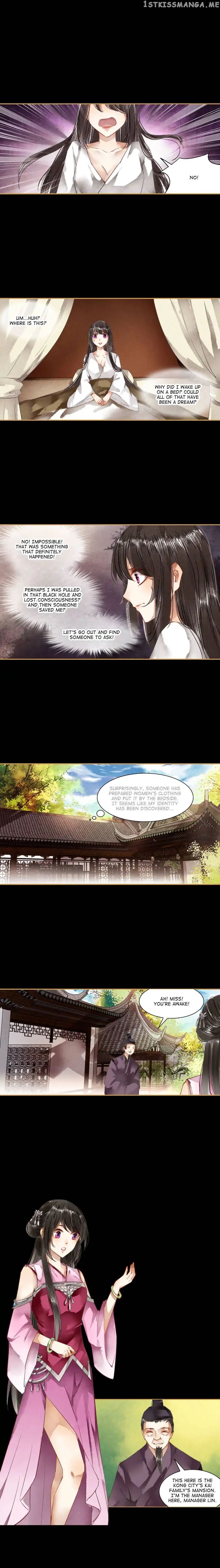 The Favored Concubine chapter 28 - page 3