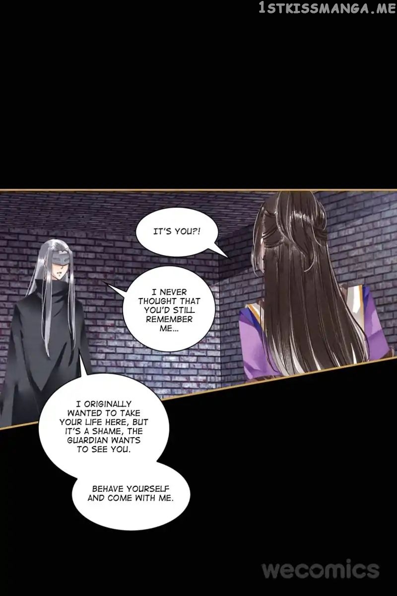 The Favored Concubine chapter 27 - page 1