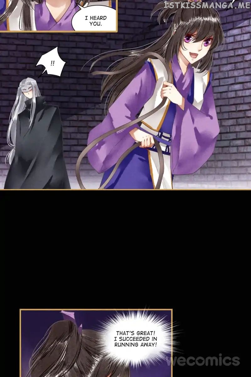 The Favored Concubine chapter 27 - page 8