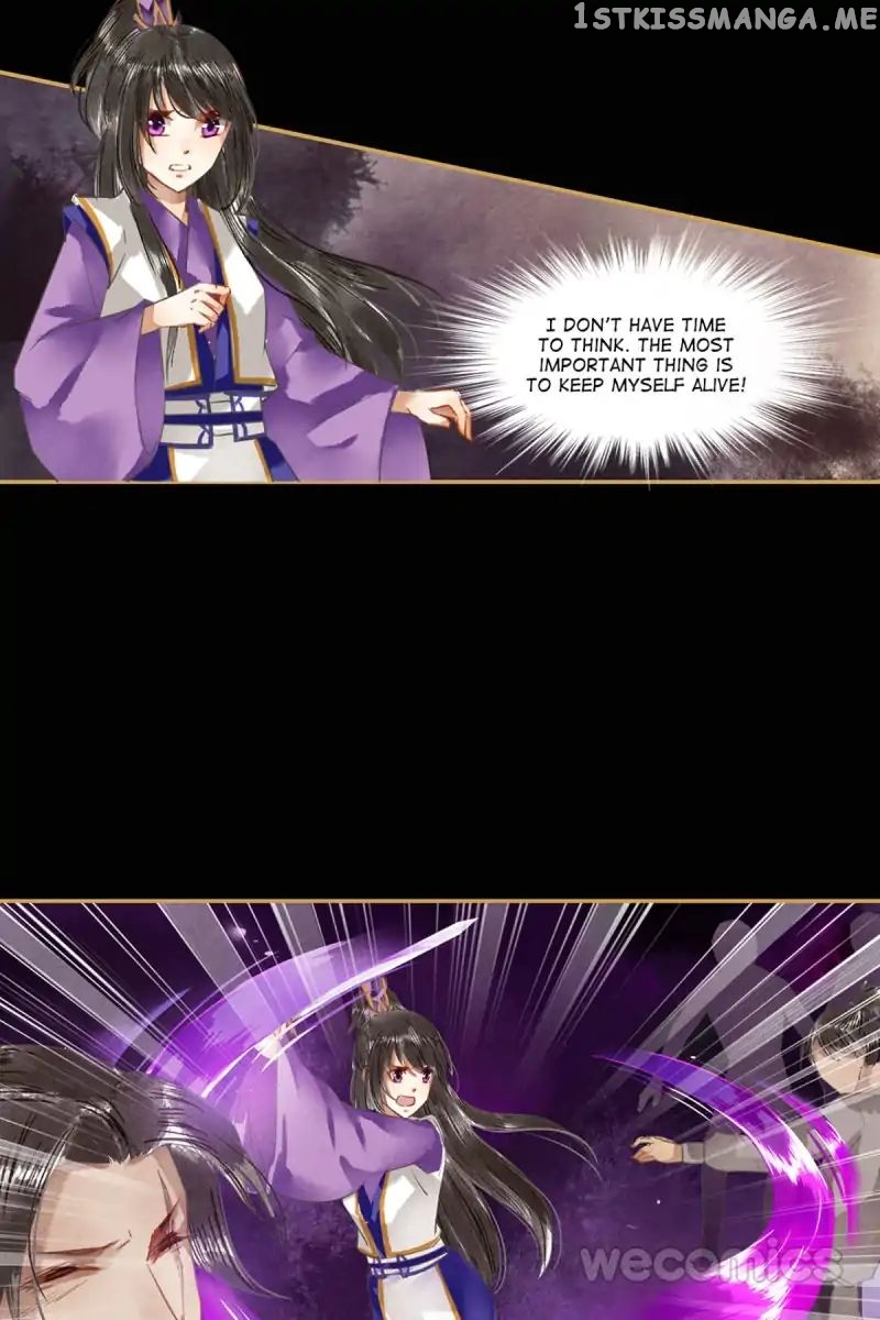 The Favored Concubine chapter 25 - page 2