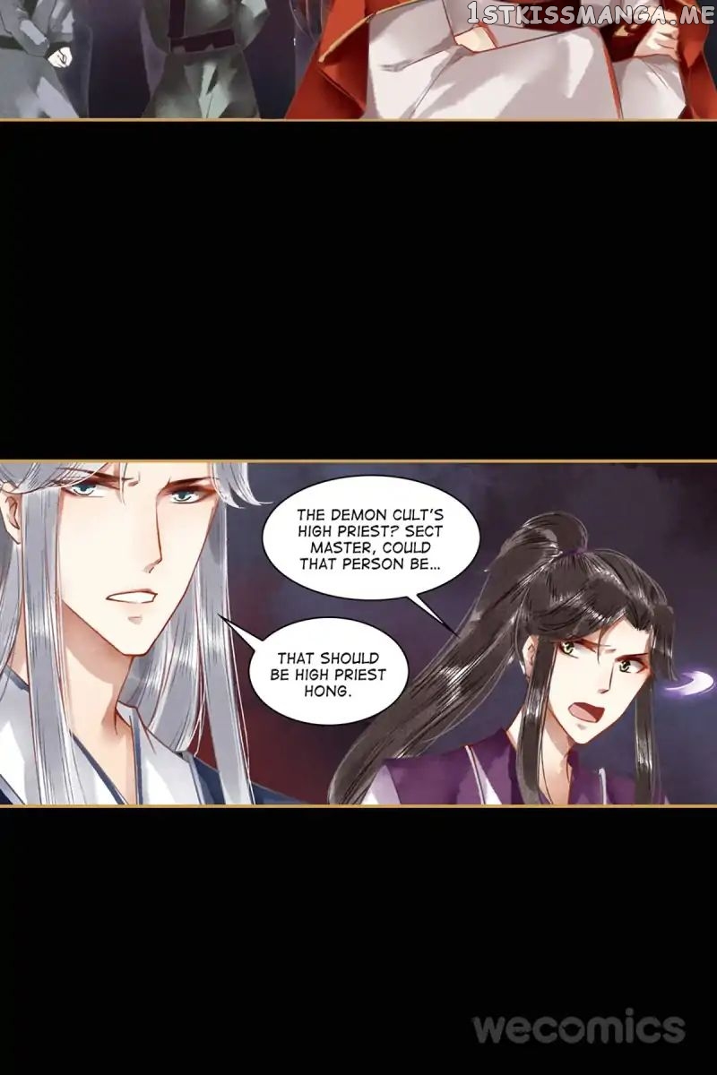 The Favored Concubine chapter 23 - page 3