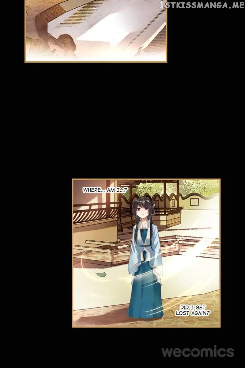 The Favored Concubine chapter 18 - page 3