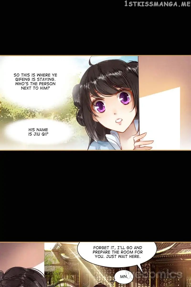 The Favored Concubine chapter 18 - page 7