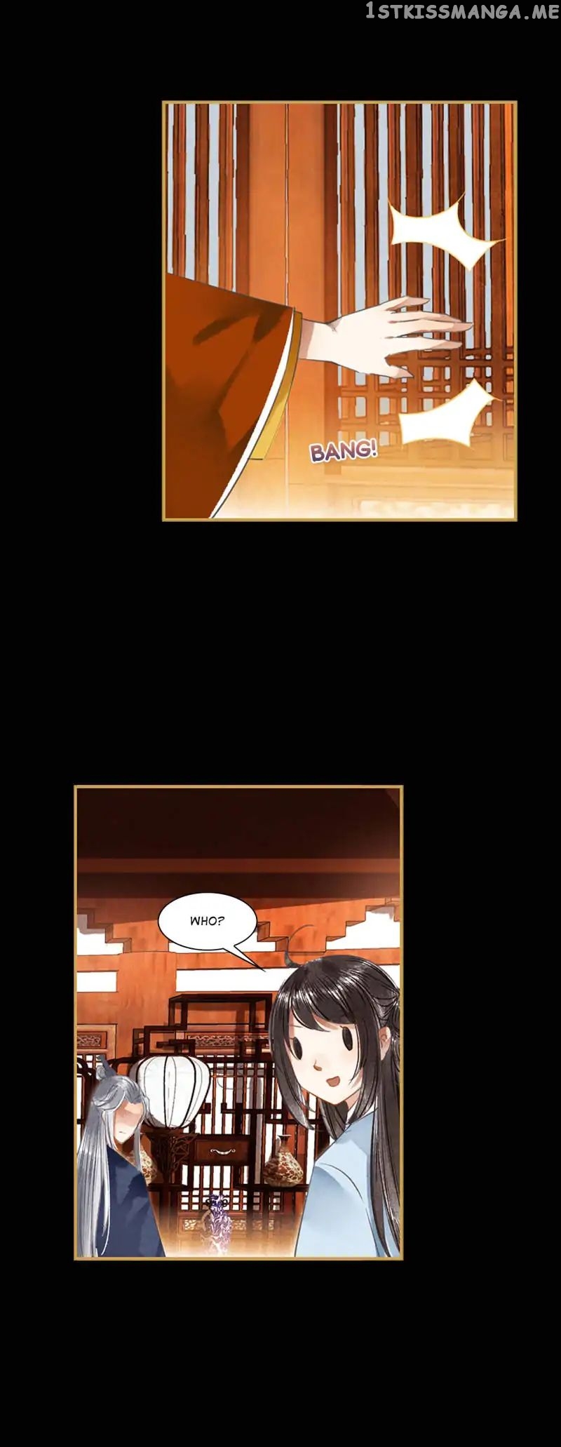 The Favored Concubine chapter 14 - page 3