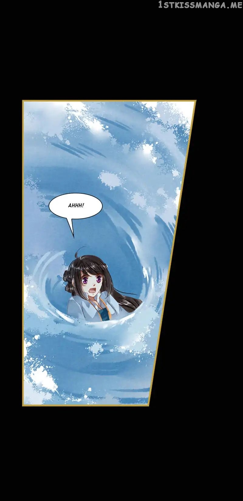The Favored Concubine chapter 12 - page 3