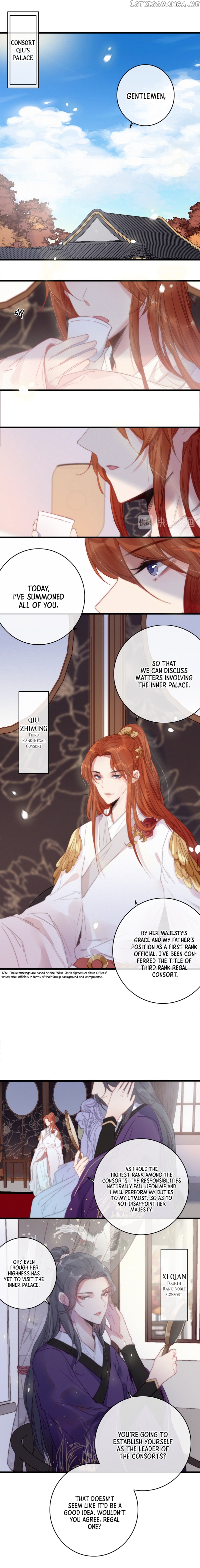 Ni Yu: God Is A Girl chapter 9 - page 2