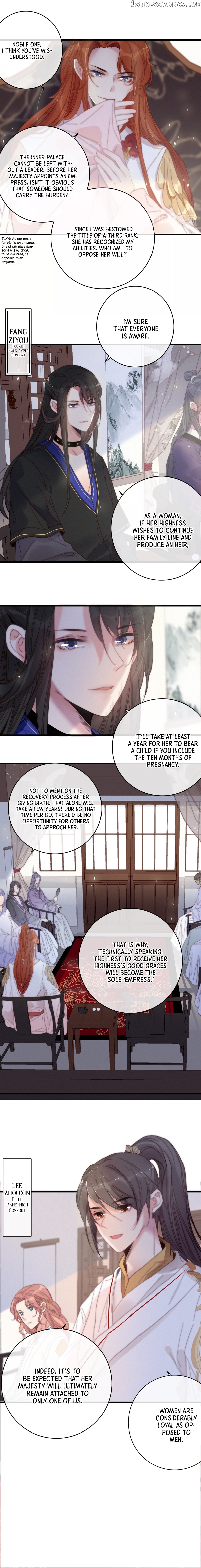 Ni Yu: God Is A Girl chapter 9 - page 3