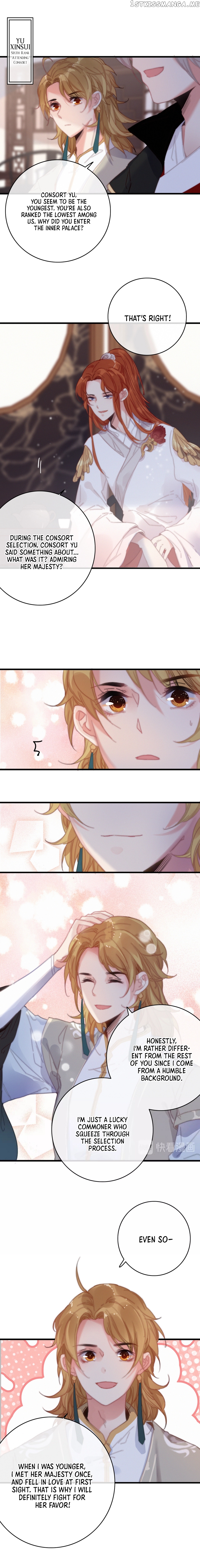 Ni Yu: God Is A Girl chapter 9 - page 6