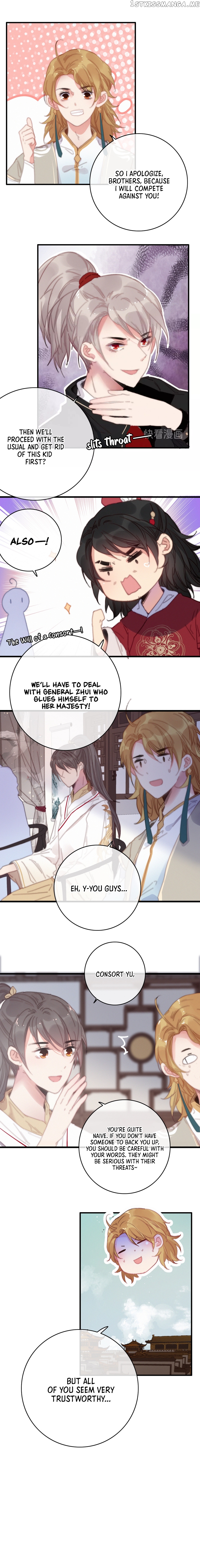 Ni Yu: God Is A Girl chapter 9 - page 8