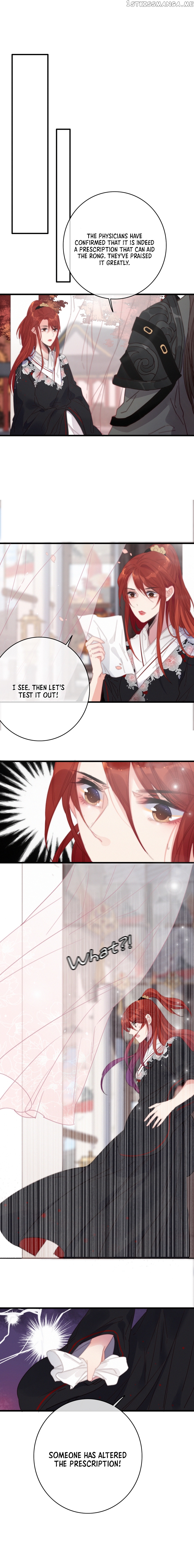 Ni Yu: God Is A Girl chapter 8 - page 12