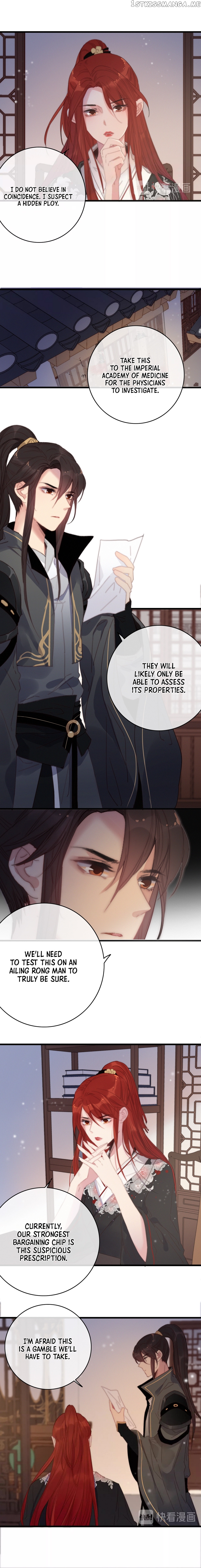 Ni Yu: God Is A Girl chapter 8 - page 3