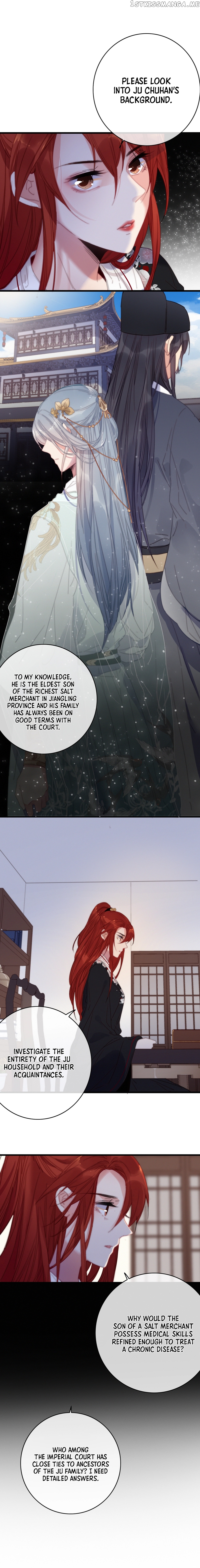 Ni Yu: God Is A Girl chapter 8 - page 4
