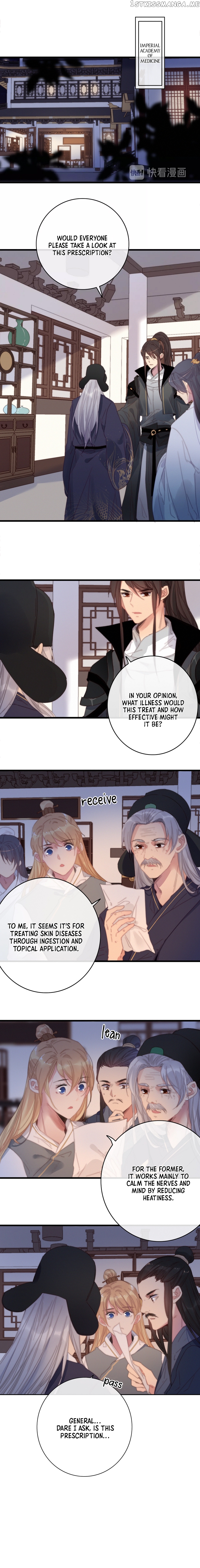 Ni Yu: God Is A Girl chapter 8 - page 5