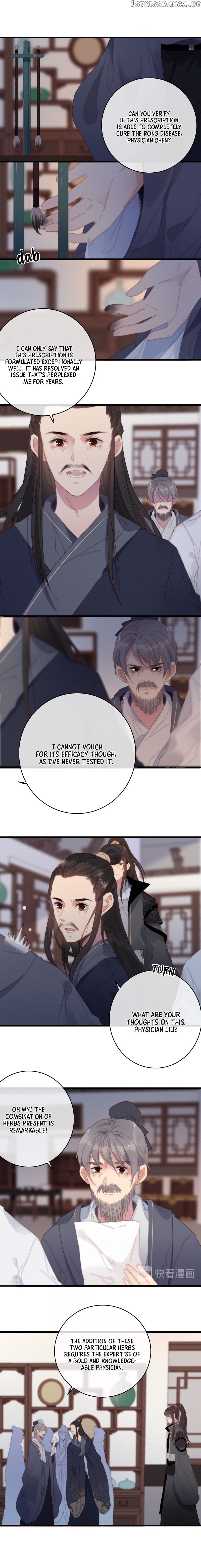 Ni Yu: God Is A Girl chapter 8 - page 7