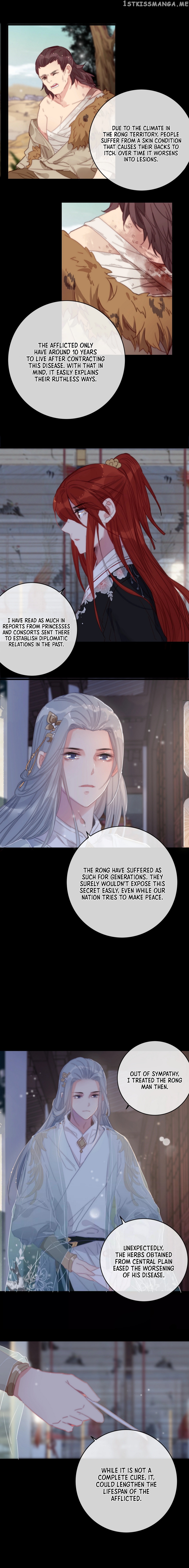 Ni Yu: God Is A Girl chapter 7 - page 12