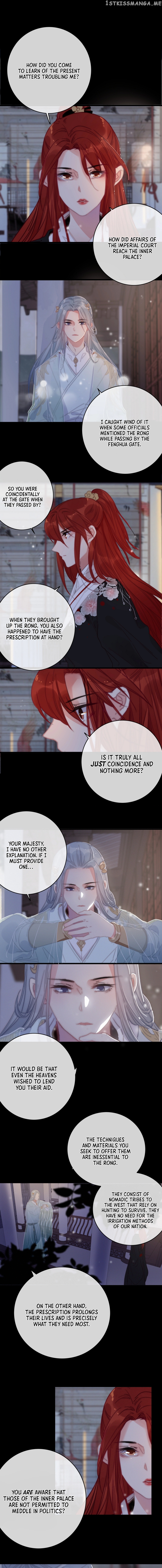 Ni Yu: God Is A Girl chapter 7 - page 13