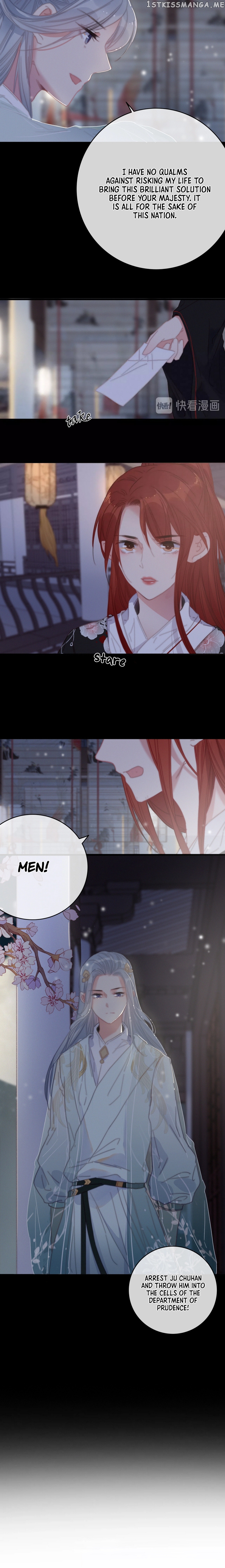 Ni Yu: God Is A Girl chapter 7 - page 14