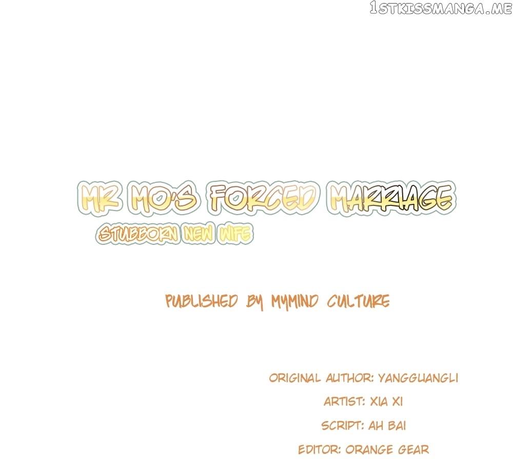 Forced Marriage, Stubborn Wife chapter 32 - page 1